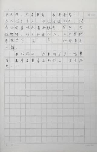 科学与童话的抓手