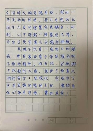 科学与童话的抓手