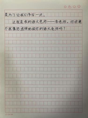 科学与童话的抓手