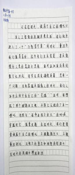 科技畅想 筑梦昔日