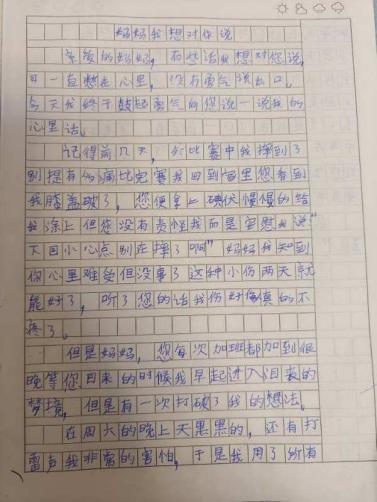 科技畅想 筑梦昔日