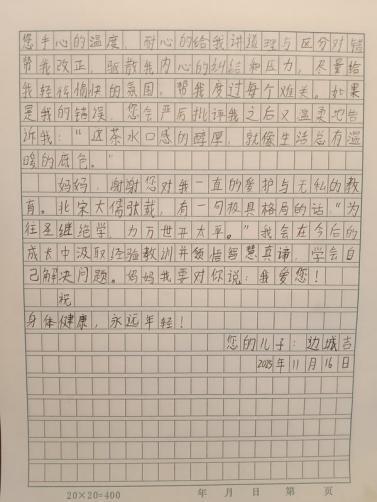 科学种子发芽了