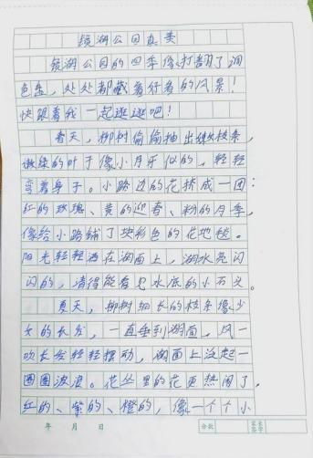 科技畅想 筑梦昔日