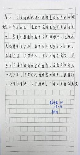 科技畅想 筑梦昔日