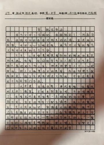 科技畅想 筑梦昔日