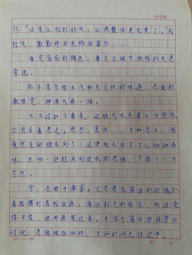 科学种子发芽了