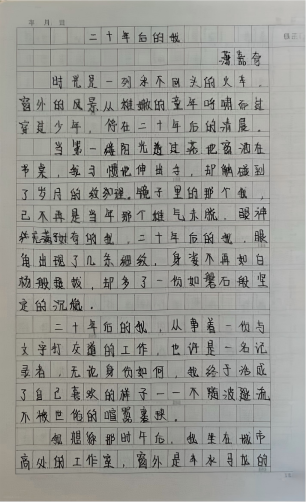 科学种子发芽了