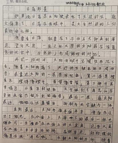 科学种子发芽了