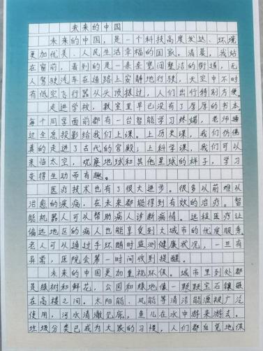 科学种子发芽了