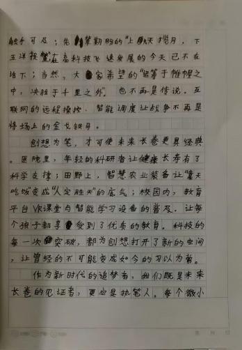 科学种子发芽了