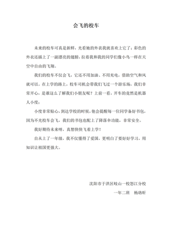 科学种子发芽了