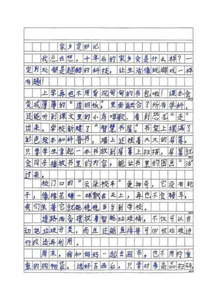 科学种子发芽了