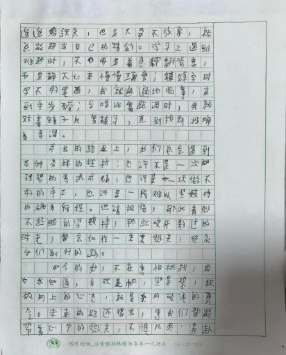 科学种子发芽了