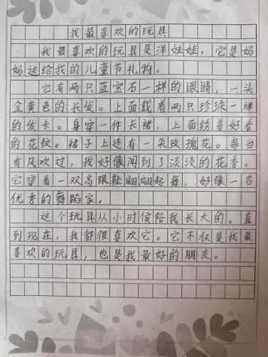 科学种子发芽了