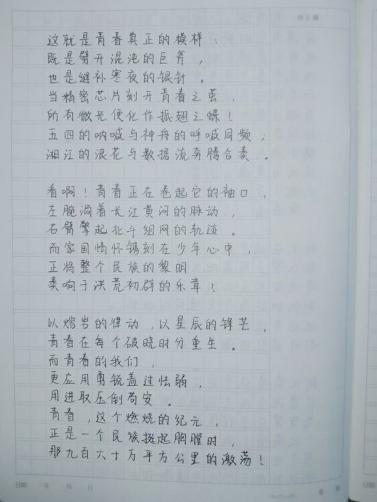 科学种子发芽了