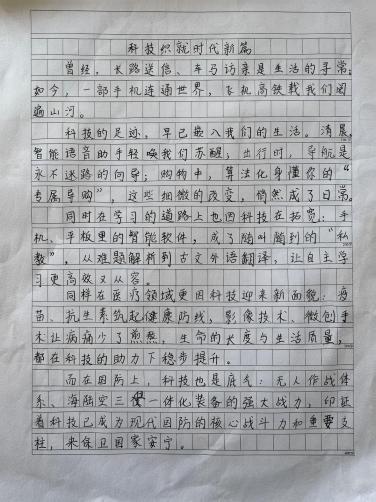 科学种子发芽了