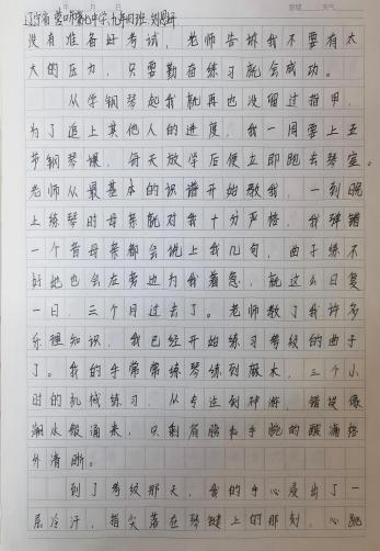 科技畅想 筑梦昔日