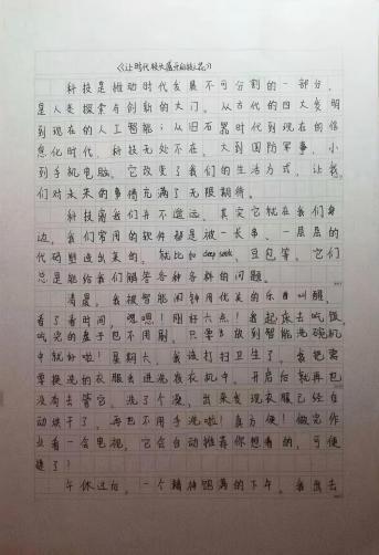 科学种子发芽了