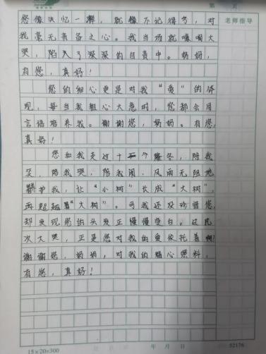 科学种子发芽了