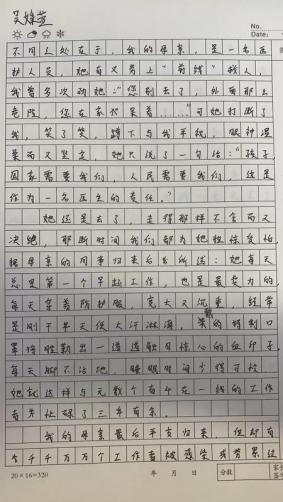 科学种子发芽了