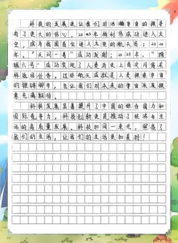 科学种子发芽了