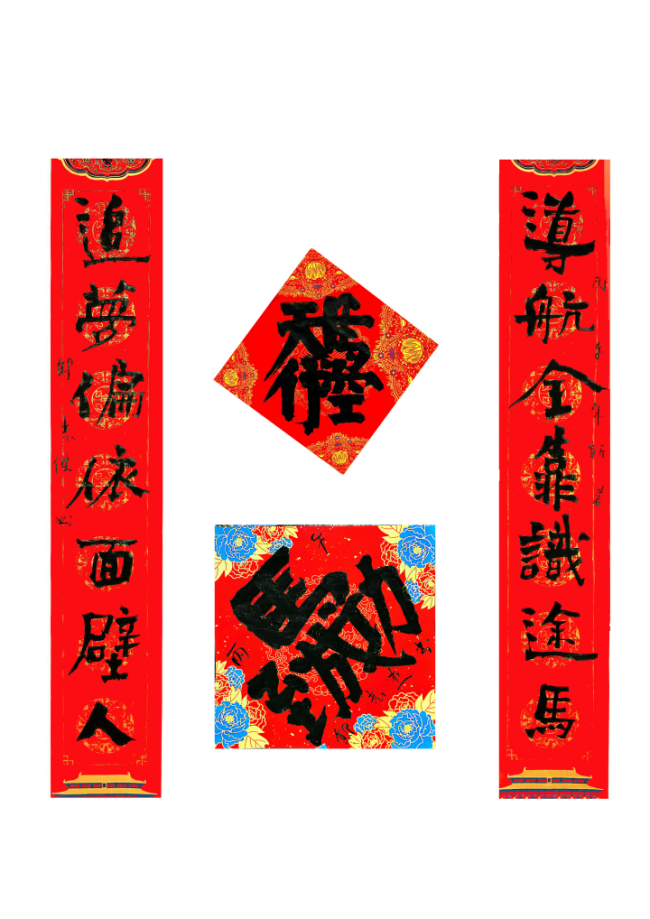  马蹄声声 珠玉贺岁——2026年中国美术名家迎春献词