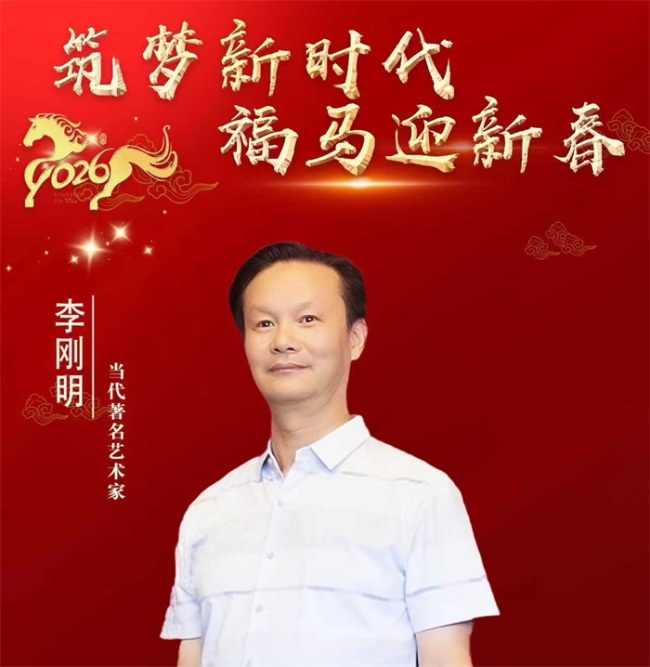 李刚明做客中国教育电视台《筑梦新时代》栏目：首钢园新春访谈