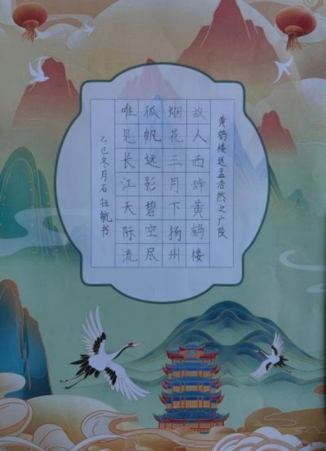 笔墨当随时代：少年书法里的非遗传承新声