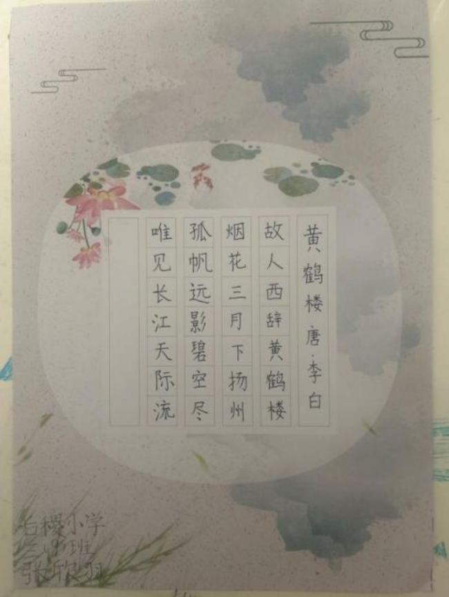 笔墨当随时代：少年书法里的非遗传承新声