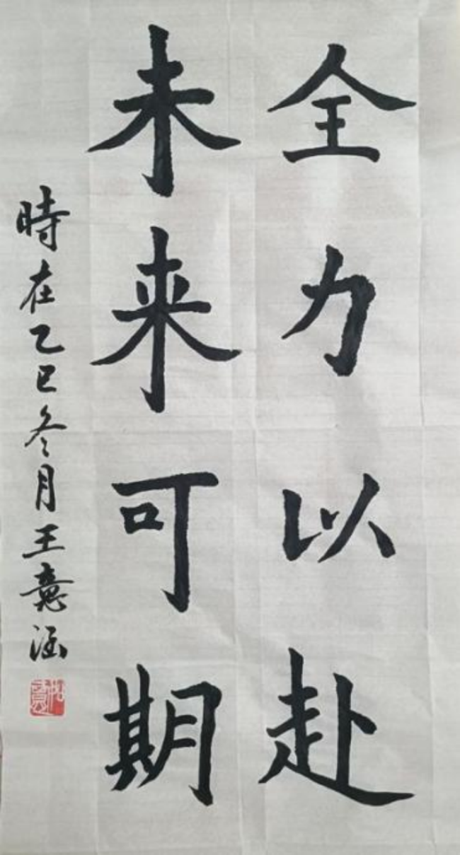 诗书合璧：少年笔墨中的非遗诗意