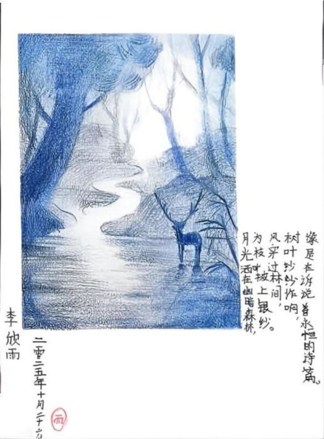 少儿画笔下的非遗生活画卷