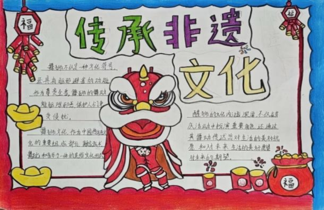 童心筑梦非遗：诉说文化传承的少年力量