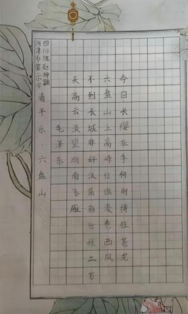 笔墨当随时代：少年书法里的非遗传承新声