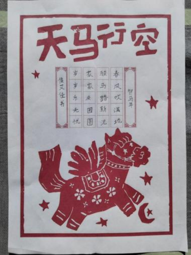 笔墨当随时代：少年书法里的非遗传承新声