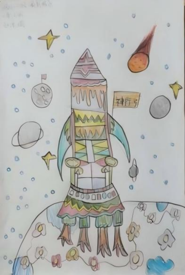 奇思妙想展览会