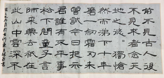 诗书合璧：少年笔墨中的非遗诗意