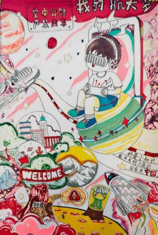 奇思妙想展览会_文化频道_中华网