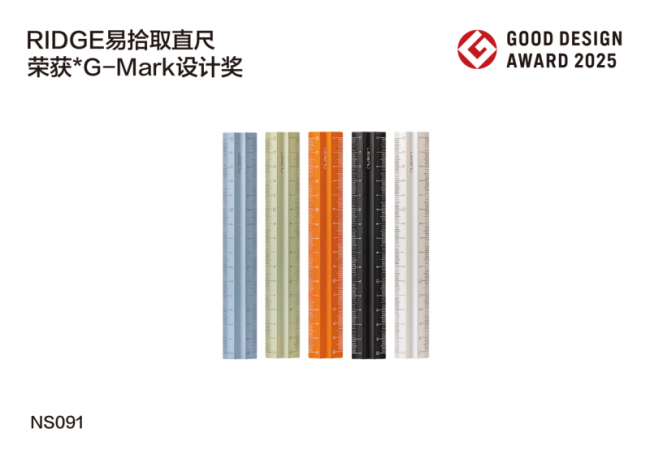 当文具成为生活设计的一部分：纽赛Nusign亮相Design Shanghai