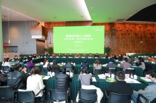 九年深耕 硕果累累 “2026青春飞扬·中国青年版画家提名展”隆重开幕