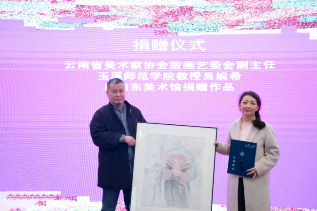 今日开幕 | 如歌的行板·第3届全国女画家版画作品邀请展