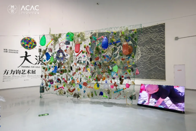 大浪淘金之后:方力钧何以凭《2002–2026》开启面向未来的历史定位?