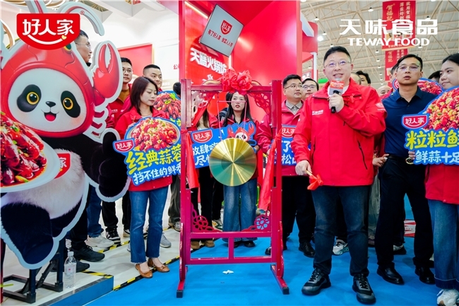 好人家亮相2026良之隆食材展,重磅发布引领行业新风向
