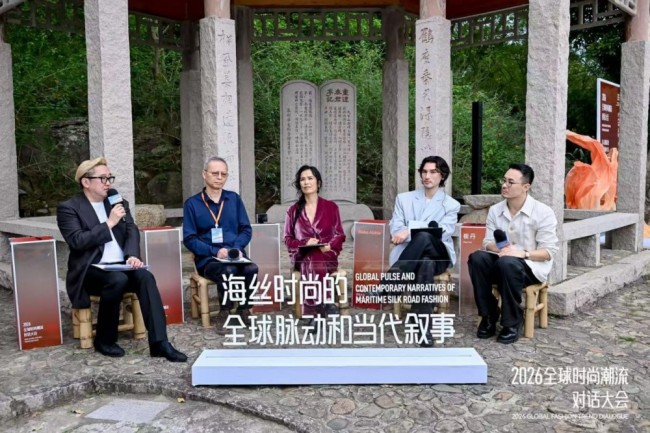 东方潮起处 风从海丝来 2026全球时尚潮流对话大会成功举行
