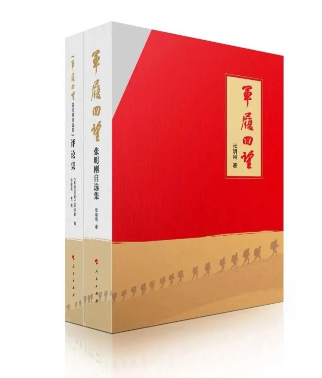 情系桑梓传文脉，赓续书香启新章——著名作家张明刚将军捐赠万本藏书签约仪式在随州市草甸子街成功举行