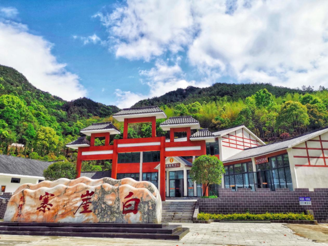 诗意山水 滋味宿松：赴一场山水人文的  千年之约