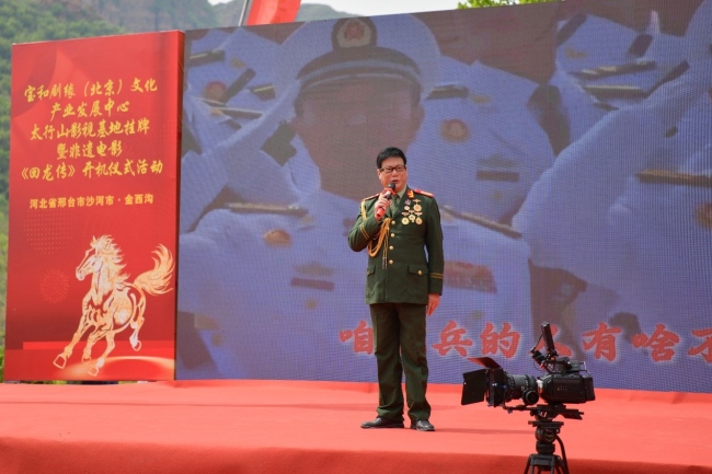 光影赋能非遗文旅融合发展——宝和剧缘太行山影视基地挂牌暨非遗电影《回龙传》开机启动仪式在沙河举行