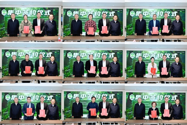 健康中国工程森林疗康养共建项目联合体签约发布会在京举行