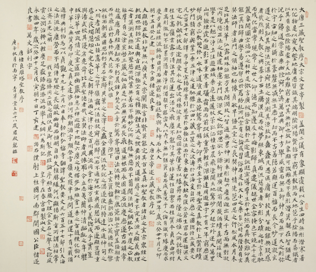 “敬畏经典一一罗殿龙临创楷书作品展” 即将在中国国家画院美术馆开展
