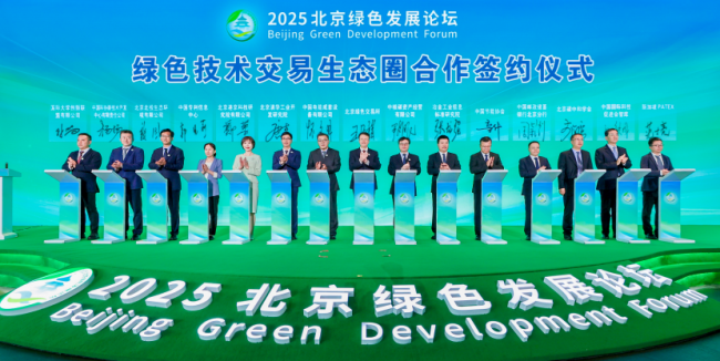 一脉运河向世界——见证北京城市副中心十年绿色多维生长