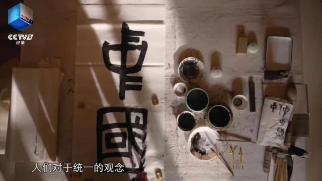 初次曝光！秦军“特种军队”